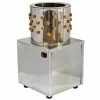 KuKoo 30cm Bird & Poultry Plucker Machine 2 KuKoo 30cm Bird & Poultry Plucker Machine -Parasol Shop 10401 001 2nd.jpg.mst